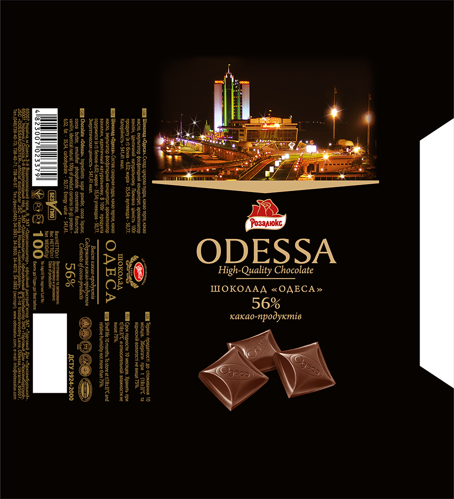 Этикетка для шоколада Одесса